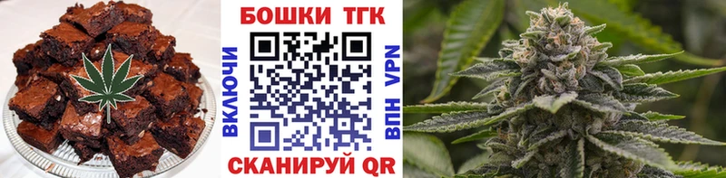 Canna-Cookies марихуана  Донецк 