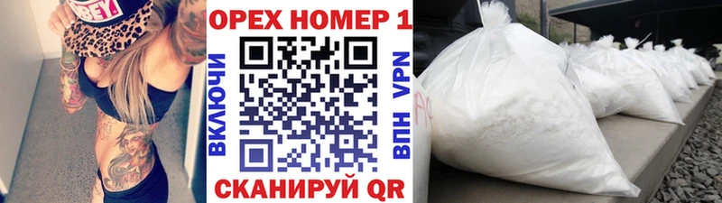 Cocaine Fish Scale  Донецк 