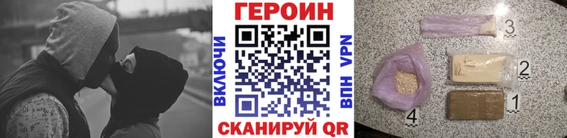 ГЕРОИН гречка  Донецк 