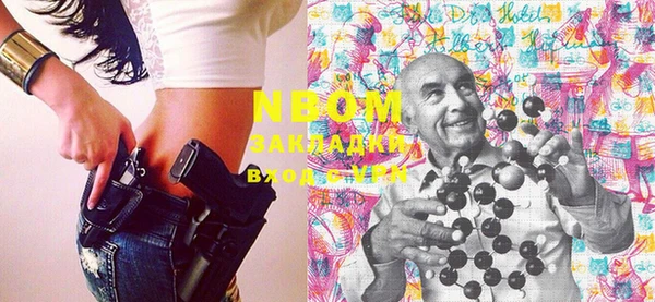 не бодяженный Вяземский
