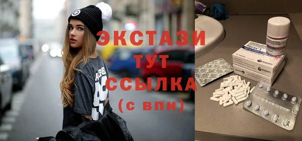 MESCALINE Горняк