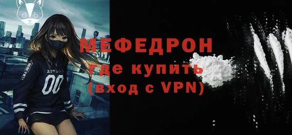 герыч Горнозаводск
