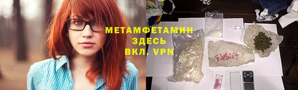 альфа пвп Гусь-Хрустальный