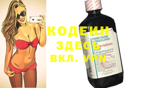 MESCALINE Горняк
