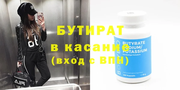 кокаин премиум Покров