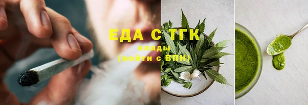 спайс Переславль-Залесский
