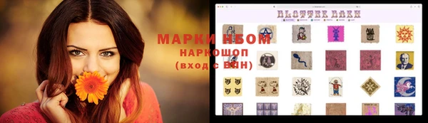 герыч Покачи