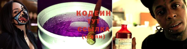 герыч Горнозаводск
