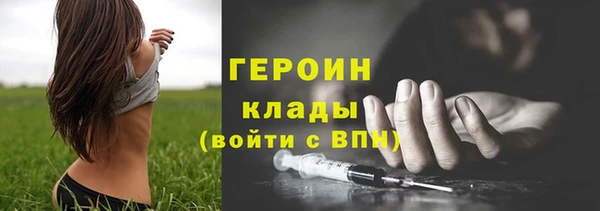герыч Горнозаводск