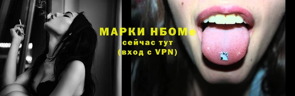 герыч Горнозаводск
