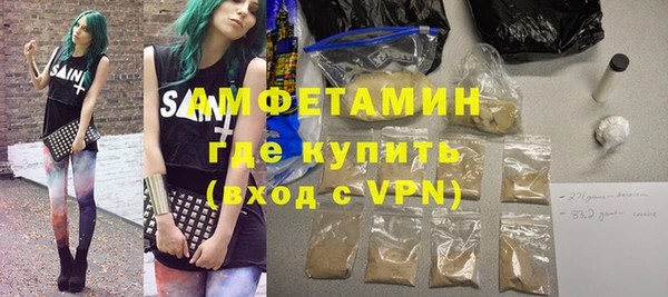 герыч Горнозаводск