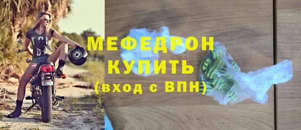 не бодяженный Горно-Алтайск