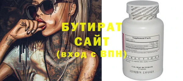 не бодяженный Горно-Алтайск