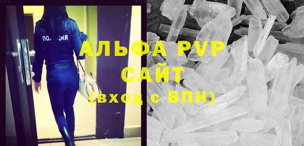 MESCALINE Горняк