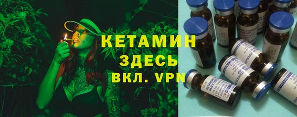 герыч Горнозаводск