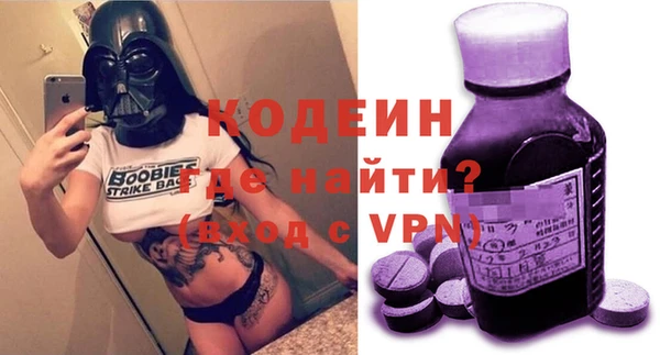 не бодяженный Горно-Алтайск