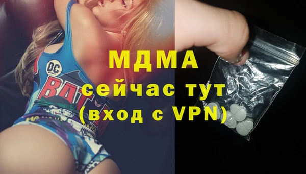 MDMA Вязники