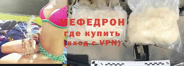 стаф Покровск