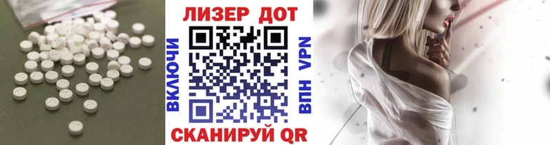 Лсд 25 экстази кислота  Донецк 
