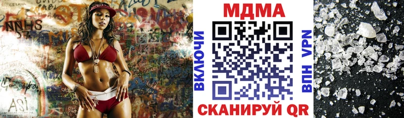 MDMA crystal Донецк