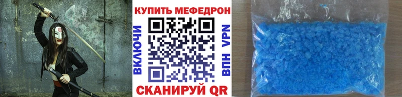 МЕФ 4 MMC  shop состав  Донецк 