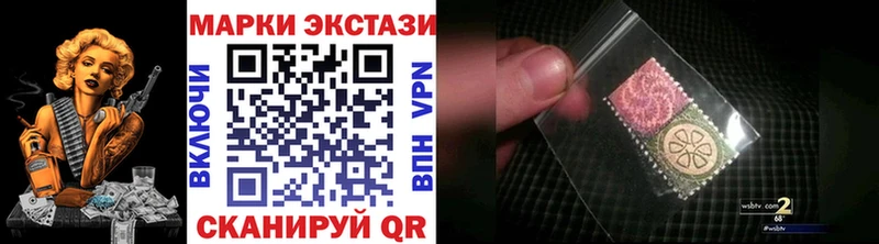 Марки NBOMe 1,5мг  купить наркотики цена  Донецк 