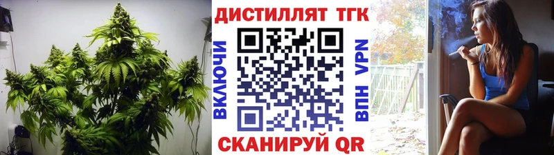 купить наркоту  Донецк  ТГК жижа 